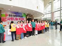 청송군여성단체협의회,  산불 피해 이재민 돕기 사랑나눔 바자회 개최 기사 이미지