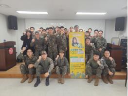 안동도서관, 상반기 군인독서회 「병영클래스」운영 기사 이미지
