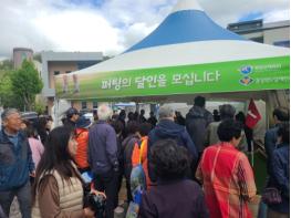 영양군 체육회 지역사랑 기부활동 실시 기사 이미지