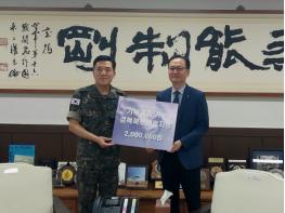 국가보훈부 경북북부보훈지청, 호국보훈의 달 국군장병 위문 기사 이미지