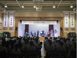 영주시,「찾아가는 오케스트라 음악회」개최 기사 이미지