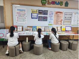 안동 길주초등학교, 평등한 일상, “차별이 아닌 존중으로” 기사 이미지