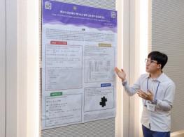 안동고 3학년 권도한 학생, 2025 한국슈퍼컴퓨팅 컨퍼런스에 참석하여 발표하다 기사 이미지