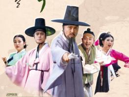 선비의 고장 영주, 마당놀이 ‘죽계선비뎐’ 막 올린다 기사 이미지