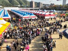 청송군 '제19회 청송사과축제',, 말 그대로 인산인해로 성황리 마무리 기사 이미지