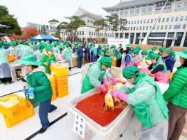 경상북도,‘사랑의 김장 담그기’로 나눔·연대 실천 기사 이미지