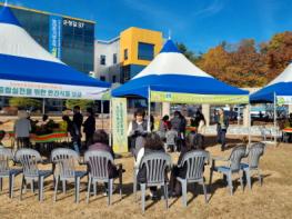 영양군, 탄소중립 실천을 위한 반려식물 보급행사 개최 기사 이미지