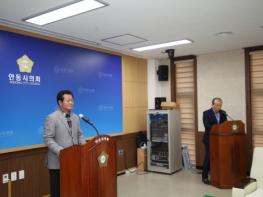 안동시의회 손광영 의원 "시민께 심려를 끼쳐 깊이 사과드린다. 절차를 통해 결백을 증명하겠다" 기자회견 기사 이미지