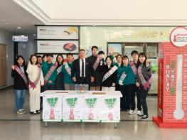 예천군, 62일의 이웃사랑 릴레이 '희망 2026 나눔캠페인' 출범 기사 이미지