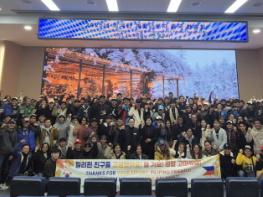 영주시, 외국인 계절근로자 마지막 귀국 환송 기사 이미지