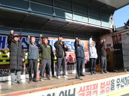 경북 5개 산불 피해 지역 주민들 ‘실질적 산불피해 보상 촉구 궐기대회’ 안동에서 개최 기사 이미지