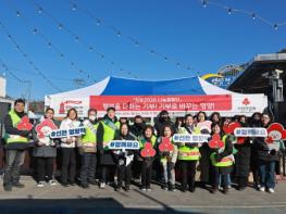 영양군「희망2026나눔캠페인」성금모금 행사 개최 기사 이미지
