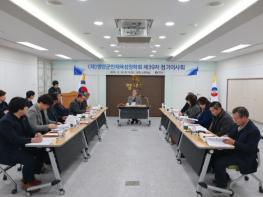 (재)영양군인재육성장학회, 2026년 장학제도 확대 개편으로 애향심과 학업 의욕 고취 기대 기사 이미지