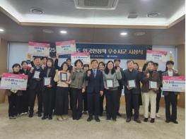 경상북도, 전국 최초로 외국인정책 우수시군 평가 실시 기사 이미지