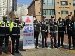 예천군, 운행차 소음·불법개조 합동점검 실시 기사 이미지