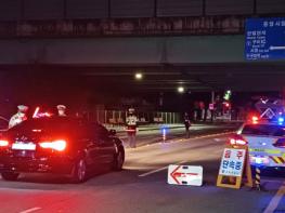 경북경찰, 연말연시 음주운전 집중 단속 나섰다 기사 이미지