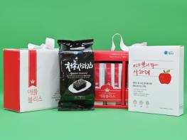 먹고 바르고 나누는 '청송사과 가공품 3종' 본격 판매 기사 이미지