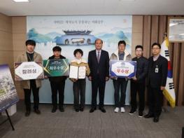 상주시, 2025년 재난관리ㆍ안보 역량 평가  “싹쓸이” 기사 이미지