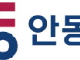 [인사] 안동시 6급 이하 승진 27명 기사 이미지