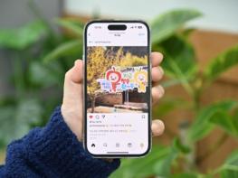 2026 청송군 SNS 홍보단‘온통청송’ 본격 활동 돌입 기사 이미지