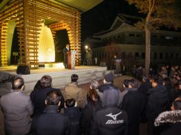 경북도, 새해 첫 울림으로 병오년 대도약 선언 기사 이미지