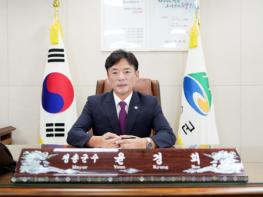 [신년사] 윤경희 청송군수 2026 병오년 새해 인사 기사 이미지