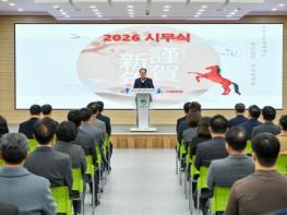 영주시, 2026 ‘충혼탑 참배·시무식’으로 희망찬 새해 시작 기사 이미지