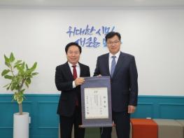 [인사] 제35대 배용수 안동시 부시장 취임 기사 이미지