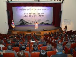 안동시, 2026 새해 시정 운영 방향 발표 기사 이미지