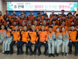 안동소방서, 2026년 병오년 ‘붉은 말의 해’ 힘찬 출발 기사 이미지