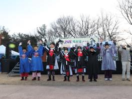 상주시 '2026년 병오년 새해 소망기원 고유례 행사' 성료 기사 이미지