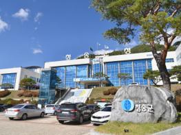 청송군, 2026년 새해 군정운영 ‘희망 가득, 함께 일어서는 청송’ 방향 발표 기사 이미지