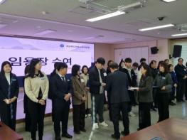 안동교육지원청, 지방공무원 임용장 수여식 개최 기사 이미지