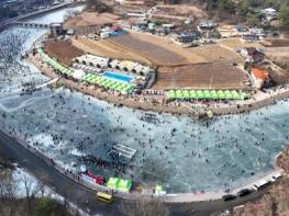 안동시, ‘2026 안동암산얼음축제’ 취소 결정 기사 이미지
