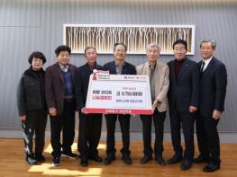 (사)대한노인회영양군지회 이웃돕기 성금·인재육성장학금 전달 기사 이미지