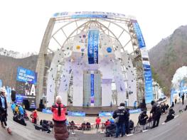 청송군, ‘2026 UIAA 청송 아이스클라이밍 월드컵’  성황리에 마무리  기사 이미지