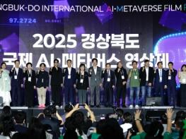 경북, 가상융합산업을 지역 전략산업으로 육성한다 기사 이미지