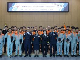 청송소방서, 신규 의용소방대원 임용장 수여식 개최 기사 이미지