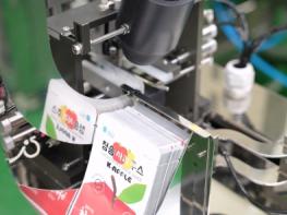 청송군, 2026년 농정운영 방향 발표 기사 이미지