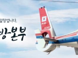 2025년 경북도내 화재 3,123건 발생, 전년대비 6.5% 증가 기사 이미지