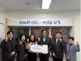 안동시농산물가공센터,  한국식품안전관리인증원 표창 수상 기사 이미지