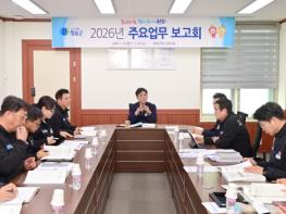 희망가득, 함께 일어서는 청송,, 청송군,‘2026년도 군정 주요업무 보고회’개최  기사 이미지