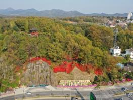 예천군 남산·서본공원, 아름다운 변화로 군민의 품으로... 기사 이미지