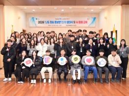 청송군, 2026‘나도 청송 홍보맨’발대식 개최 기사 이미지