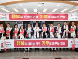 안동시,「희망2026 나눔캠페인」사랑의 온도 100℃ 달성 기사 이미지