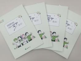 영주시, 2026년부터 이렇게 달라집니다 기사 이미지