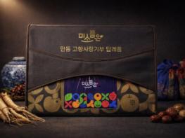 안동시, 고향사랑기부제 ‘기획답례품’ 출시 기사 이미지