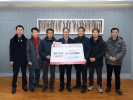 영양군 산림사업 법인회사 6개사, 이웃돕기 성금 1,000만원 기탁 기사 이미지