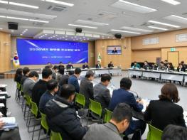 영주시, ‘읍면동 주요현안 보고’로 지역 현안 직접 챙긴다. 기사 이미지