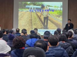 예천군, 2026 새해농업인 실용교육 성료 기사 이미지